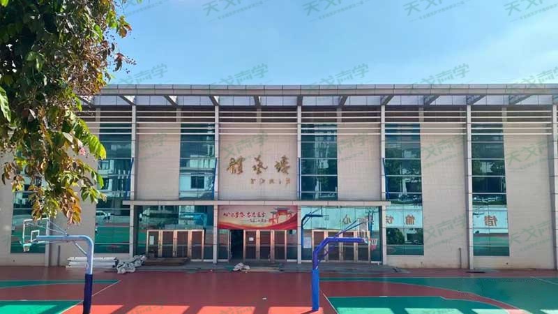 佛山市南海中學(xué)體育館聲學(xué)建筑工程