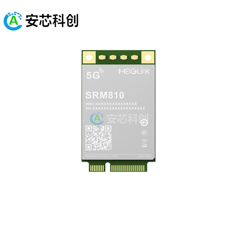 SRM810-MiniPCIe/MEIGLINK/美格智能/5G數傳模組