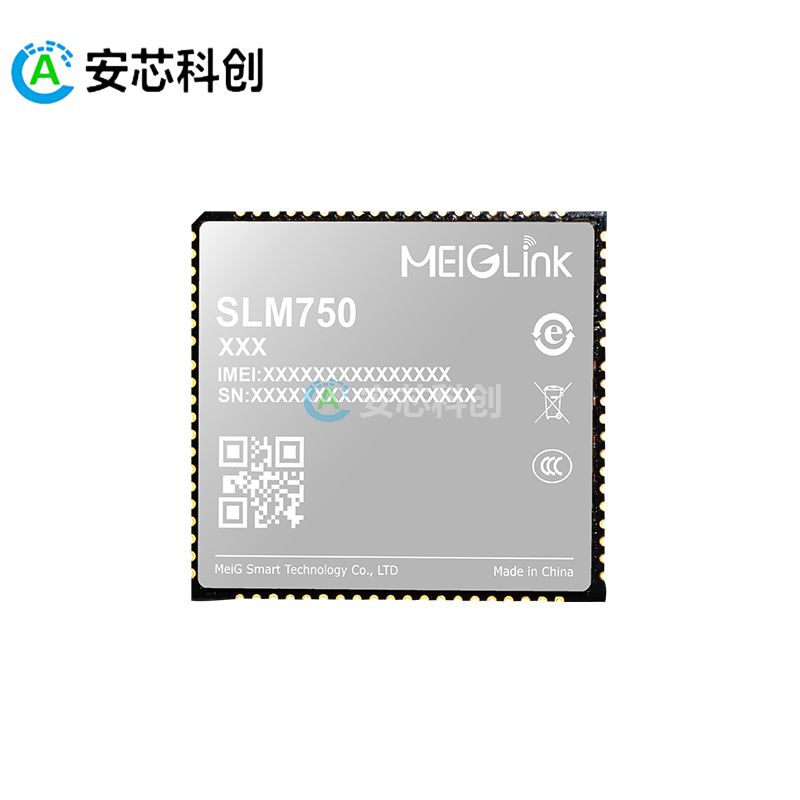 SLM750/MEIGLINK/美格智能/4GLTE數傳模組