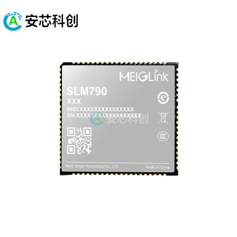 SLM790/MEIGLINK/美格智能/4GLTE數傳模組