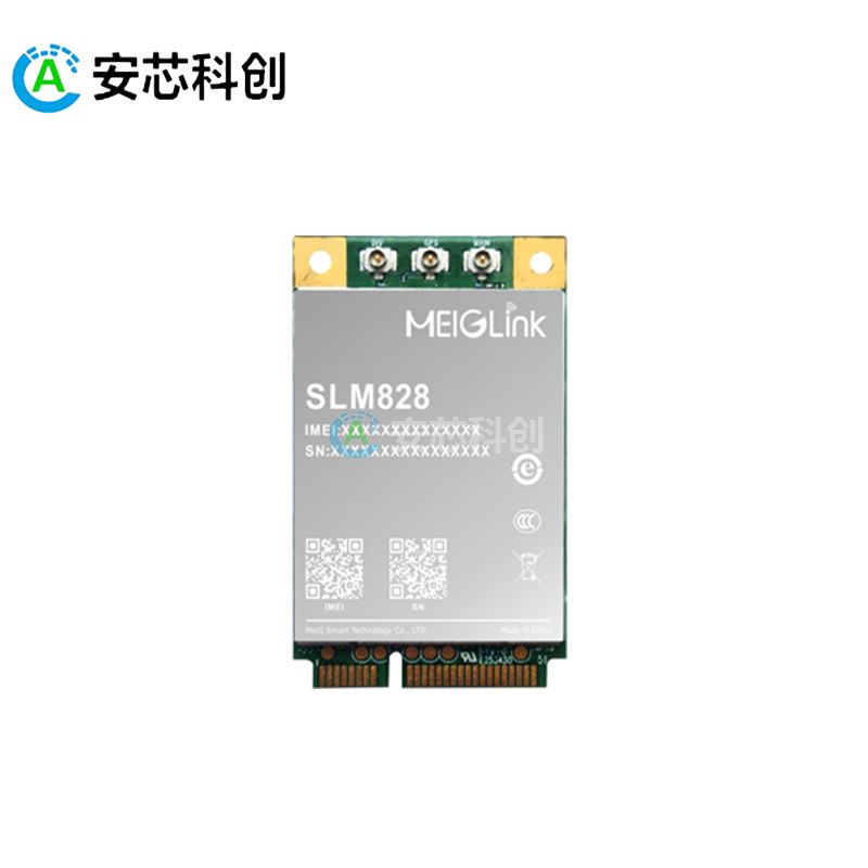 SLM828/MEIGLINK/美格智能/4GLTE數傳模組