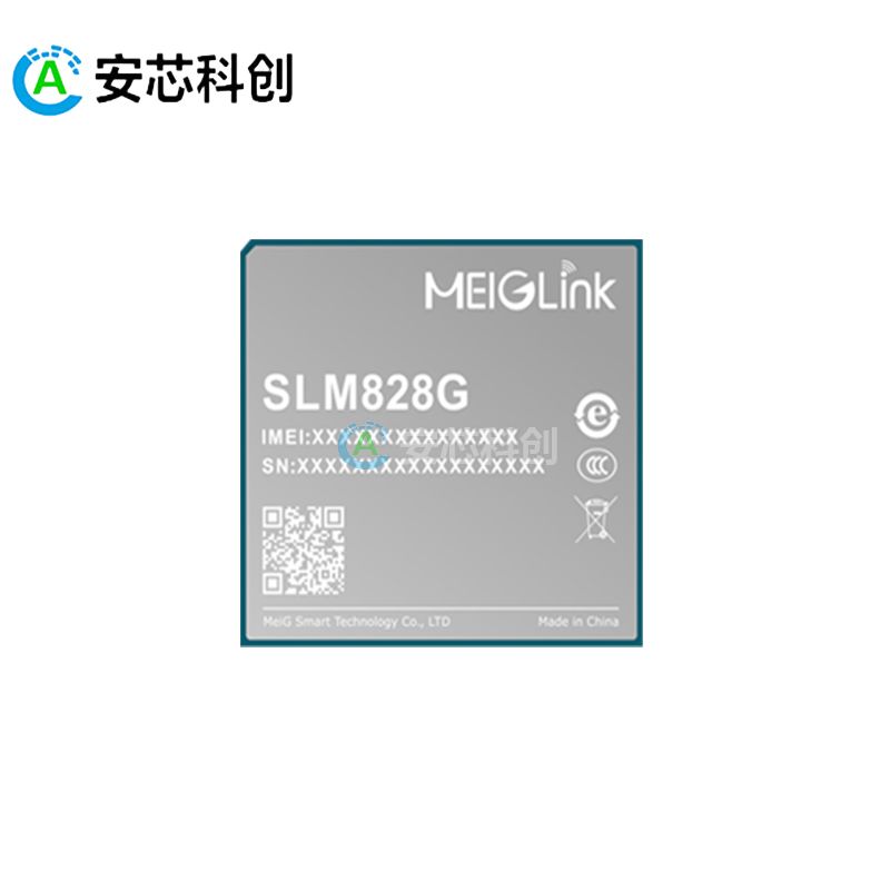 SLM828G/MEIGLINK/美格智能/4GLTE數傳模組