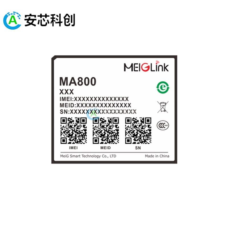 MA800/MEIGLINK/美格智能/車規級模組