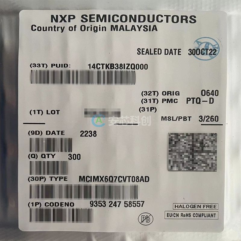 MCIMX6Q7CVT08AD/NXP/恩智浦/處理器-專門應用