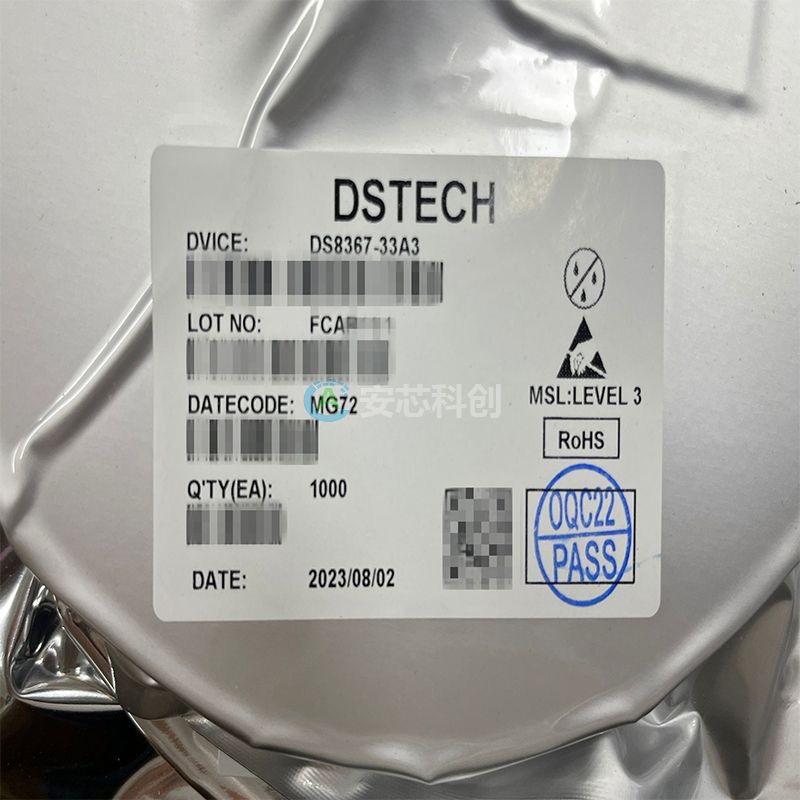 DS8367-33A3/DSTECH/奧簡科技/線性穩(wěn)壓器(LDO)