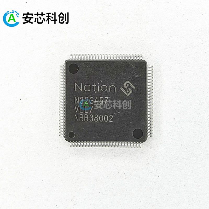 N32G457VEL7/NATION/國民技術(shù)/電子元器件